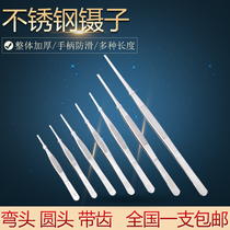 Stainless Steel Tweezers Precision Plus Hard Dressing Tweezers Tips Head Straight Head Elbows With Toothed Tweezers Clips