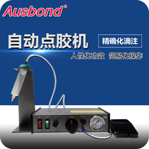 982 dispenser semi-automatic zhu jiao ji digital AB jiao epoxy machine machine silicone glue-pouring machine