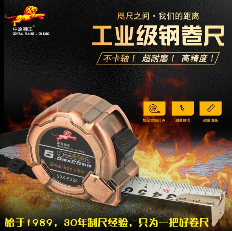 Custom steel ruler of steel size 19mm25mm steel foot 5 m 7 5 m box ruler resistance fall measure 5m ring ruler