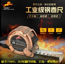 Tape measure custom steel tape 19mm25mm steel ruler 5 meters 7 5 ruler box ruler steel ruler anti-drop measuring tool 5m ring ruler