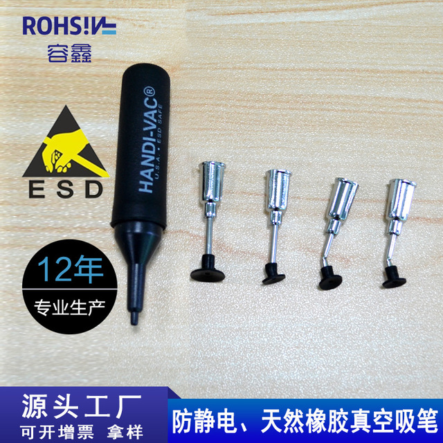  Vacuum Suction Pen Patch IC Suction Pen IC Pacemaker BGA Chip Patch Elements Repair Tool