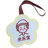 Именная наклейка для матери и ребенка, брелок для детского сада, подвеска, защитный школьный рюкзак, защитная сумка, делается под заказ, с вышивкой