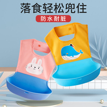 Baby waterproof food rice pocket baby eating childrens bib supplementary food silicone boys and girls tasteless Road