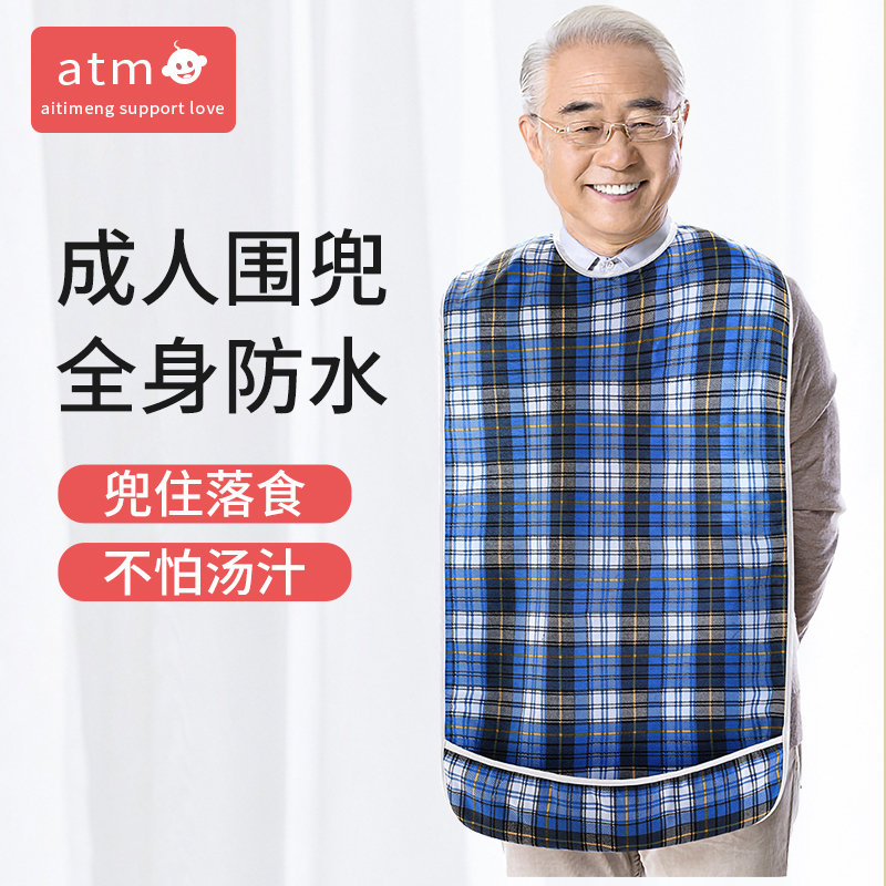 Elderly Bibs, Adult-Specific Anti-Drool Scarf, Waterproof Apron, Bibs for Adults to Use When Eating, Feeding Bibs