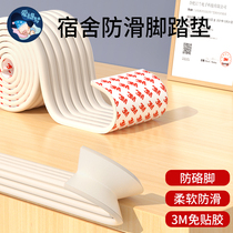 Dormitory anti-collision strip stairs non-slip bag ladder sponge paste handrail anti-collision soft edging table corner anti-collision corner protection