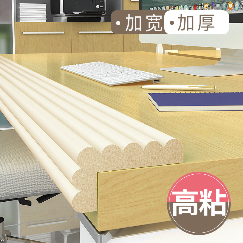 Anti-collision strips Home refrigerator door Anti-collision Secure soft wrapping edge Anti-bumper sticker Children's tea table Refrigerator corner anti-kowtow cushion