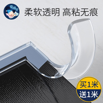 Transparent anti-collision strip anti-bump children environmentally friendly non-toxic household table side coffee table glass edge glass door protection strip