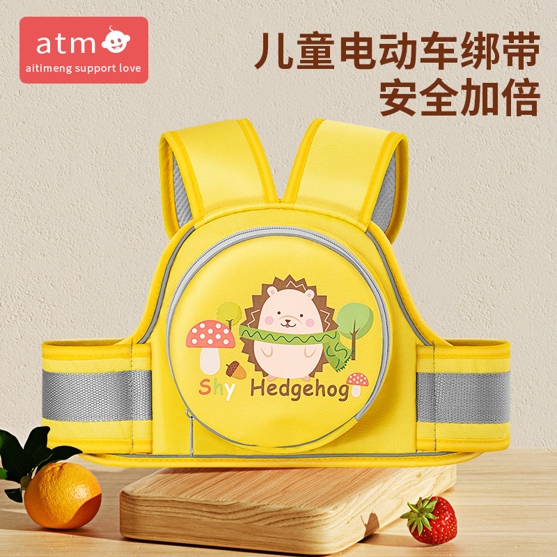 Electric Car Rear Seat Child Safety Protection Riding Strap Baby Tricycle Electric Bottle Bike Ride with va Divine Instrumental-Taobao