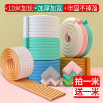 Childrens anti-collision strip window wrapping corner soft bag baby coffee table anti-collision sticker baby anti-bump safety protection strip