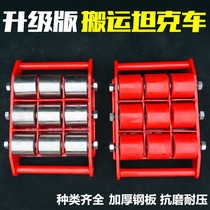 Home pulleys Heavy duty reinforced home appliances Bed casters Washing machine Cabinet base Handling tank equipment Universal