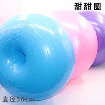 Training aids Multi-functional fitness equipment Donut inflatable seat stool Apple yoga ball Massage ball sensing system