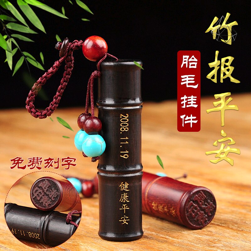 Storing preservation box hair pendant bamboo knuckle keychain pendant fetal hair souvenir storage fetal hair collection box baby