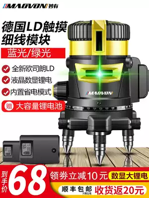 Remote control level green laser 2 lines 3 lines 5 lines High precision infrared strong light automatic slash line casting instrument