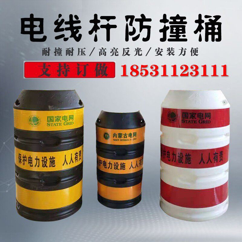 Pole anti-collision bucket warning traffic cylindrical thickened safety anti-collision pier with reflective film pole protection barrel