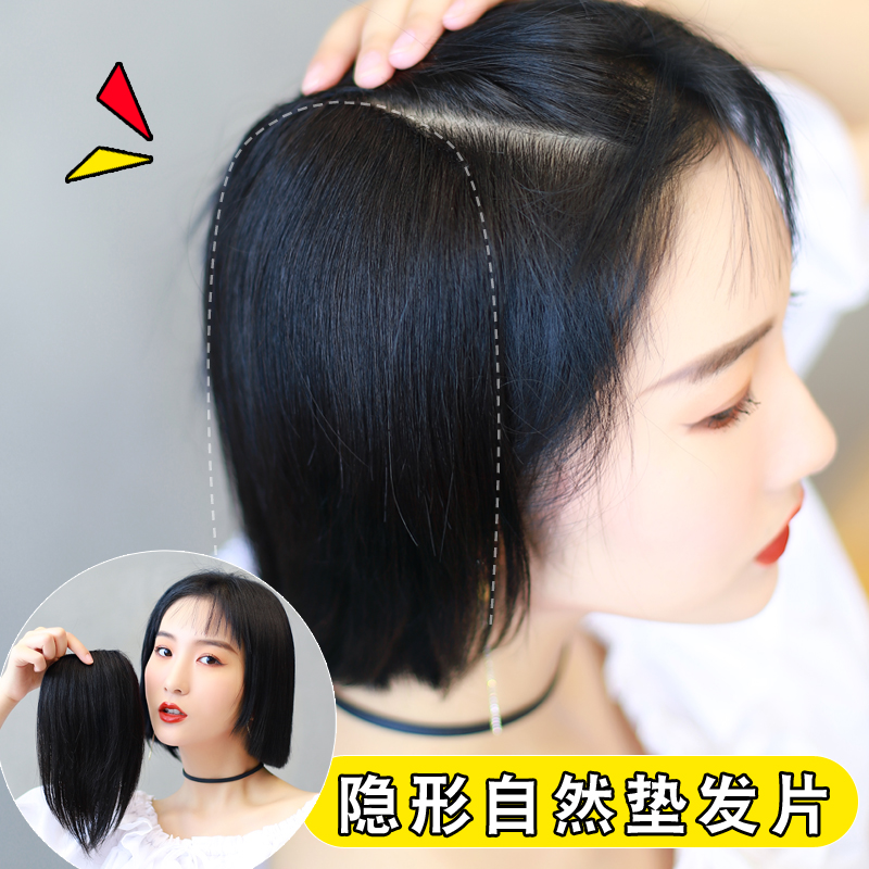 True Hand-Handle Pad Inside High Puffy Head on Both sides of the Head Handle Cleanse Wig