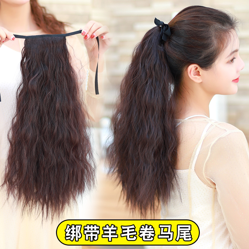 Wig tail strapped wool corn hot and naturally wave long curls long curly hair fake tail net red hair braid