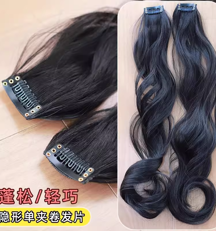 Single card wig sheet curly hair Women long hair style large wave No-mark hair loss Hair Loss with Divine Instrumental Fluffy Tonic-Taobao