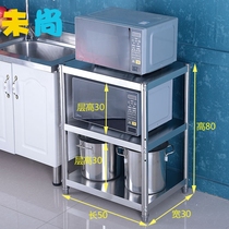 Kitchen table stainless steel rack cabinet countertop multi-purpose supplies cabinet shelf appliances household stratification