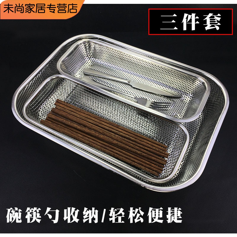 Chopsticks case Chopsticks Case Disinfection Cabinet Anti-Fall Nets Anti-Disinfect cabinet Chopsticks Box 304 Sterilized Chopsticks Basket of Sterilization Cabinet