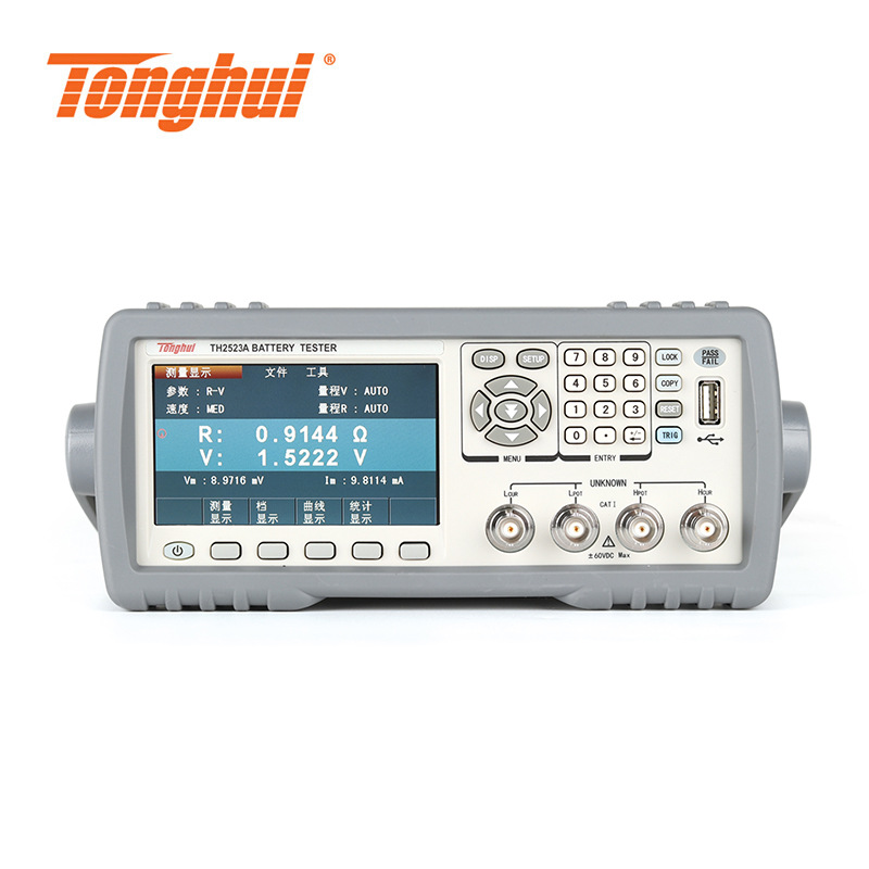 Exchange low resistance tester with internal hui TH2523A battery resistance tester Internal Resistance Tester