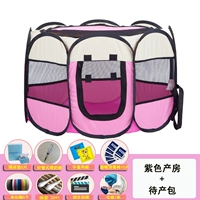 Одно поколение розового