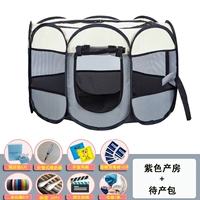 Поколение чистой ткани с головой серого [любимые 45 наборов утолщения]