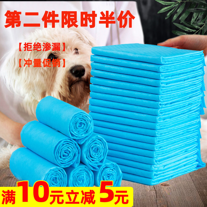 Pooch Urine Mat Thickened deodorant Diaper Cat Diaper Teddy Urine not wet Absorbent Cool Mat Pet Supplies 100 slices