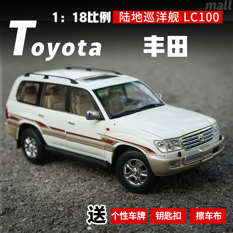 Original 1:18 Land Cruiser Lc100 Alloy Artificial Car Model