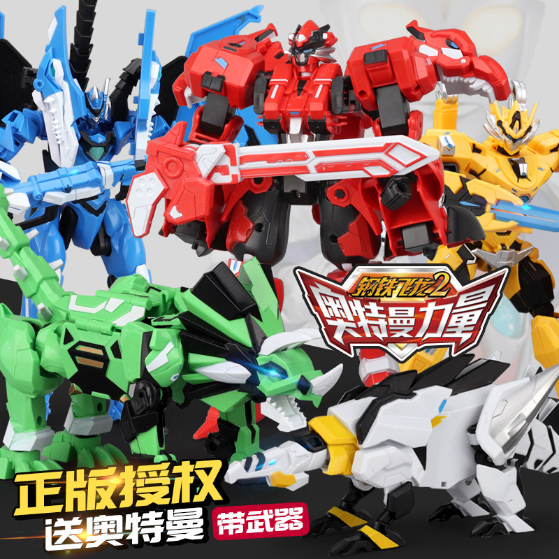 Baby toys for children, boys, little boys, baby toys 3-4-5-6-Over 7 years old 8 Three 12 Six birthday gifts