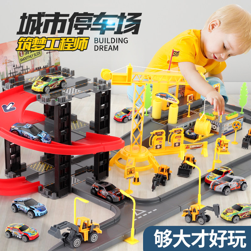 Children's alloy car 61 three-dimensional parking lot toys boys 3-6 years old puzzle 5 boys 4 babies