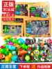 Plants vs Zombies Toy Set 2 Boys 3 Zombies can launch Peas Children Giant Zombies Birthday Gift