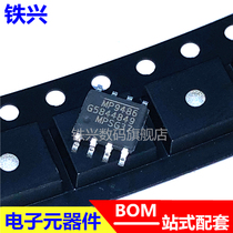 MP9486AGN-Z MP9486A MP9486GN SOP8 100V 3 5A power chip original patch