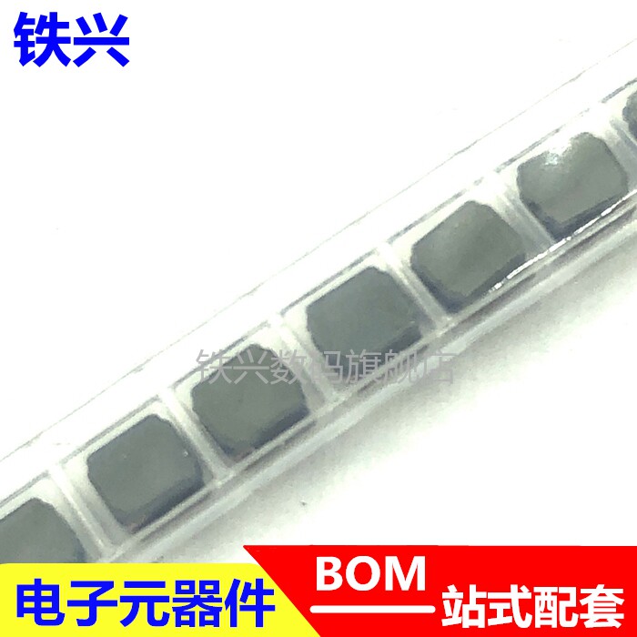 Patch magnetic glue inductance NR3015 1 2 2 3 3 4 7 6 8 10 15 22UH 3 * 3 * 1 5MM