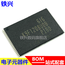 Original K9F1208U0B-PIB0 K9F1208U0B TSOP48 memory chip IC FLASH
