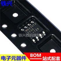 Original MAX3078EESA T MAX3078EESA MAX3078 SOP8 interface chip IC