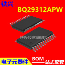 Iron BQ29312APW BQ29312APW BQ29312 TSSOP24 Battery Management Chip Original