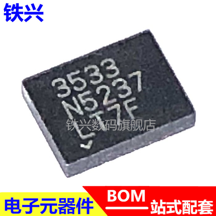LTC3533EDE #TRPBF LTC3533EDETR online version printed 3533 DFN14 switch voltage regulator chip
