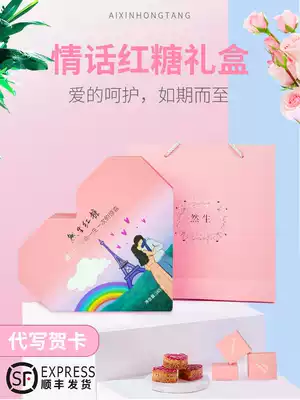 Love brown sugar gift box ginger tea physiological period to send girlfriend Rose ginger juice water small Packaging net brown sugar block