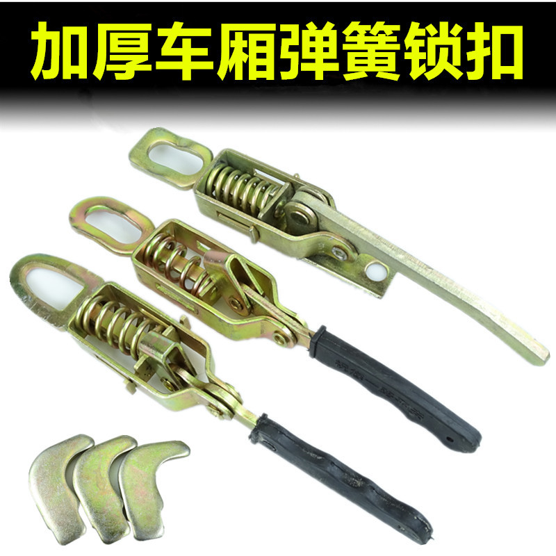 Truck Compartment Lock Trailer Hinge Manger Spring Hand Buckle Box Cargo Door Handle Hook Railing Buckle Hook Rope Hook