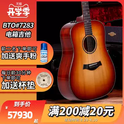 American Taylor Taylor Taylor guitar BTO#7283 limited handmade custom full board electric box folk guitar