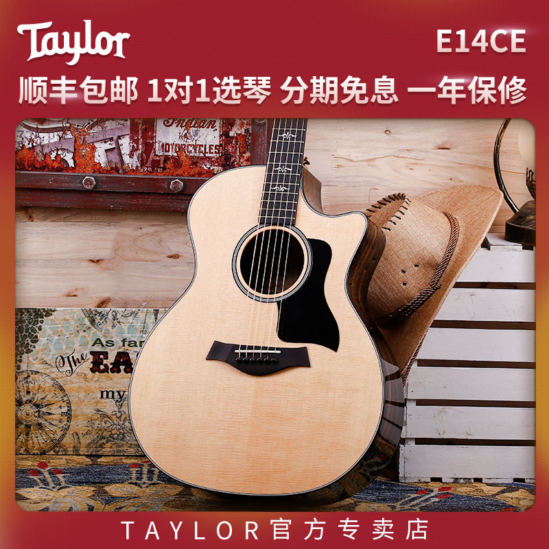 Beauty production Taylor Tyler Guitar E14CE LTD Limited Edition Full Veneer Electric Box Folk Guitar Wood Guitar