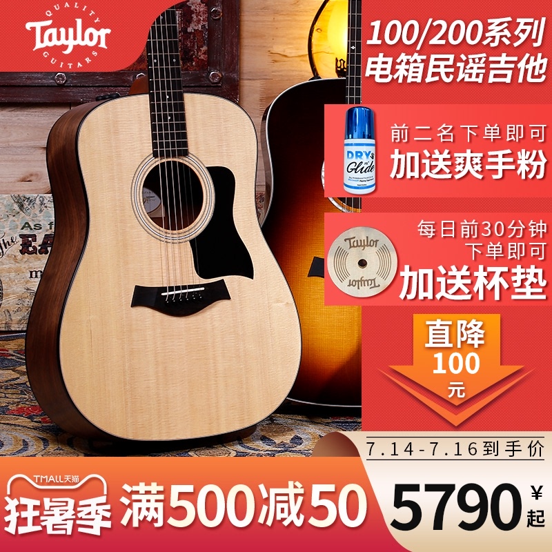 Taylor Taylor 214CE Plus 110E 114CE 224CE Western Veneer Electric Box Folk Guitar