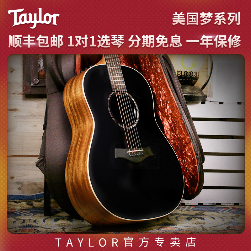 Taylor Tyler Guitar AD17E AD27E AD22E AD22E Dream GP Full Board Electric Box Folk Guitar