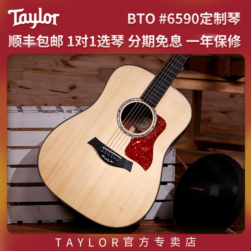 Beauty production Taylor Tyler Guitar BTO#6590 Limited custom made full veneer electric box folk guitar