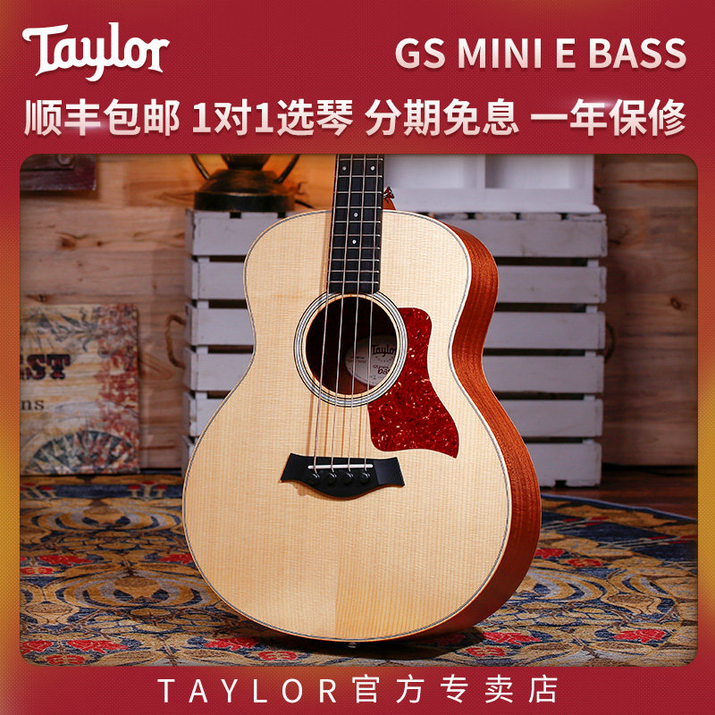 Taylor Taylor Guitar Gs Mini E Bass 4 String Electric Box Wood Bass gsmini Bass Wood Bass