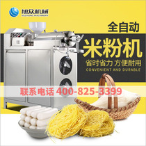 Xuzhong automatic commercial rice flour machine New multifunctional thickness adjustable rice noodle rice noodle machine equipment manufacturers