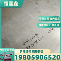 K93603 Invar alloy rod round bar round steel smooth round invar alloy plate steel plate strip steel strip