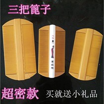 Home dense thinning to dandruff old-fashioned closed comb head grate Lice Comb Encrypted Wood Scraped Lion Kids Child Comb