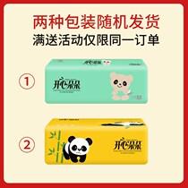 Happy Duoduo 4 packs of bamboo pulp paper home napkins toilet paper real benefits paper towel small bag facial tissue paper tissue paper