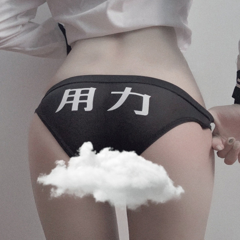 Sexy Spice Knickers Open Gear Free From Insertable Suit Temptation Passion Lingerie Couple Erotic Items Dingy Pants